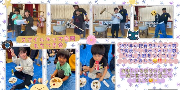 LINE_ALBUM_今月のベストショット_260129_10